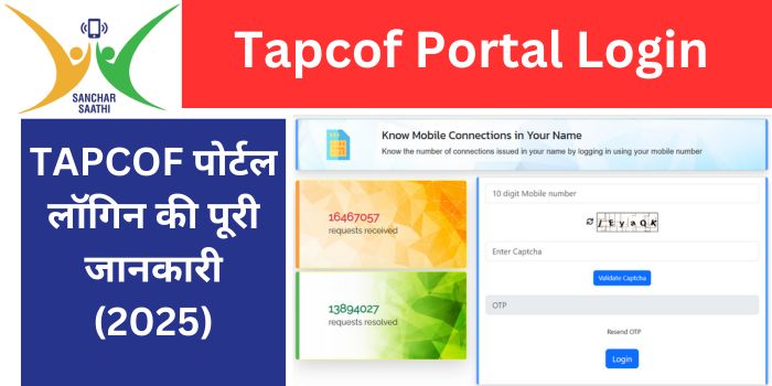 TAPCOF Login