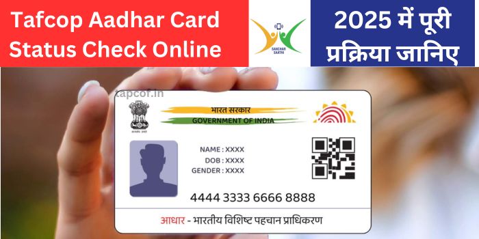 Tafcop Aadhar Card Status Check Online