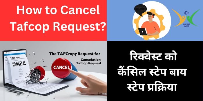 How to Cancel Tafcop Request