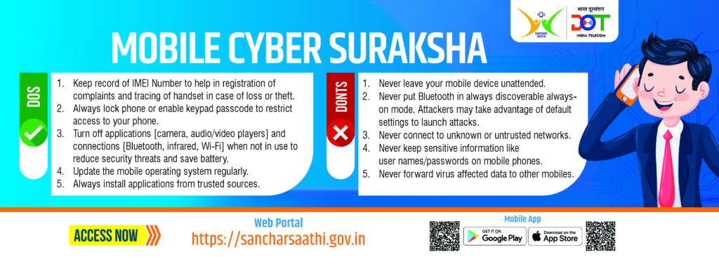 mobile cyber suraksha