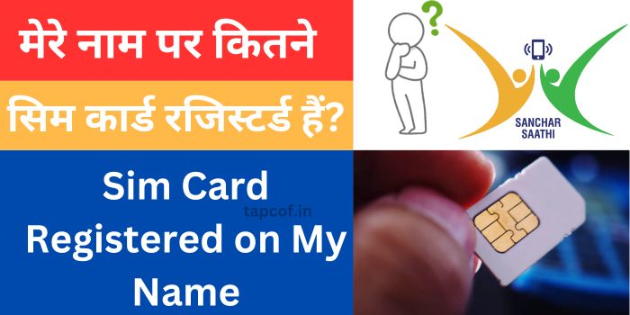 Sim Card Registered on My Name